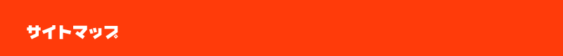 �T�C�g�}�b�v